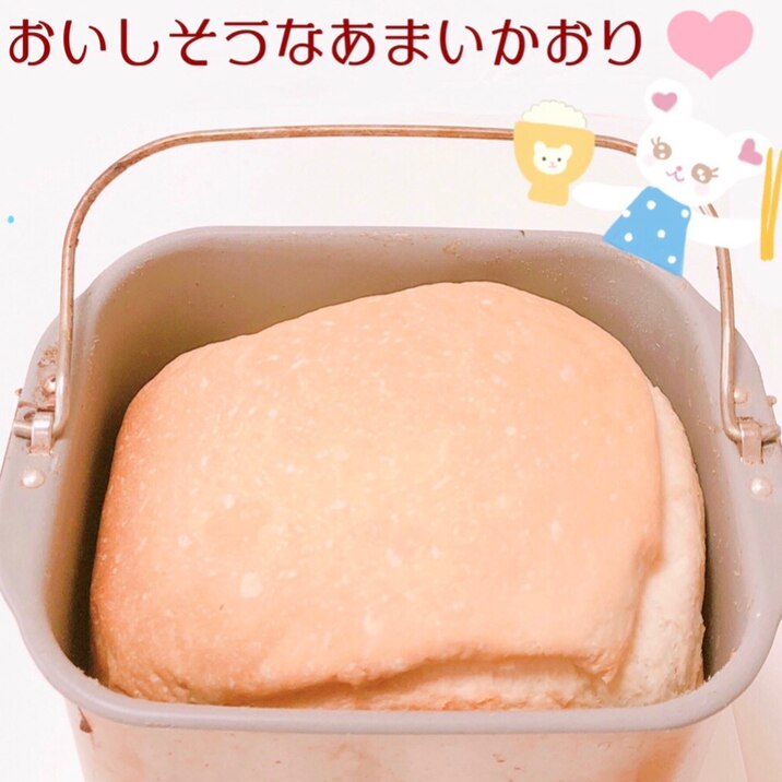 残ったご飯もちふわ食パン｡:°ホームベカリー